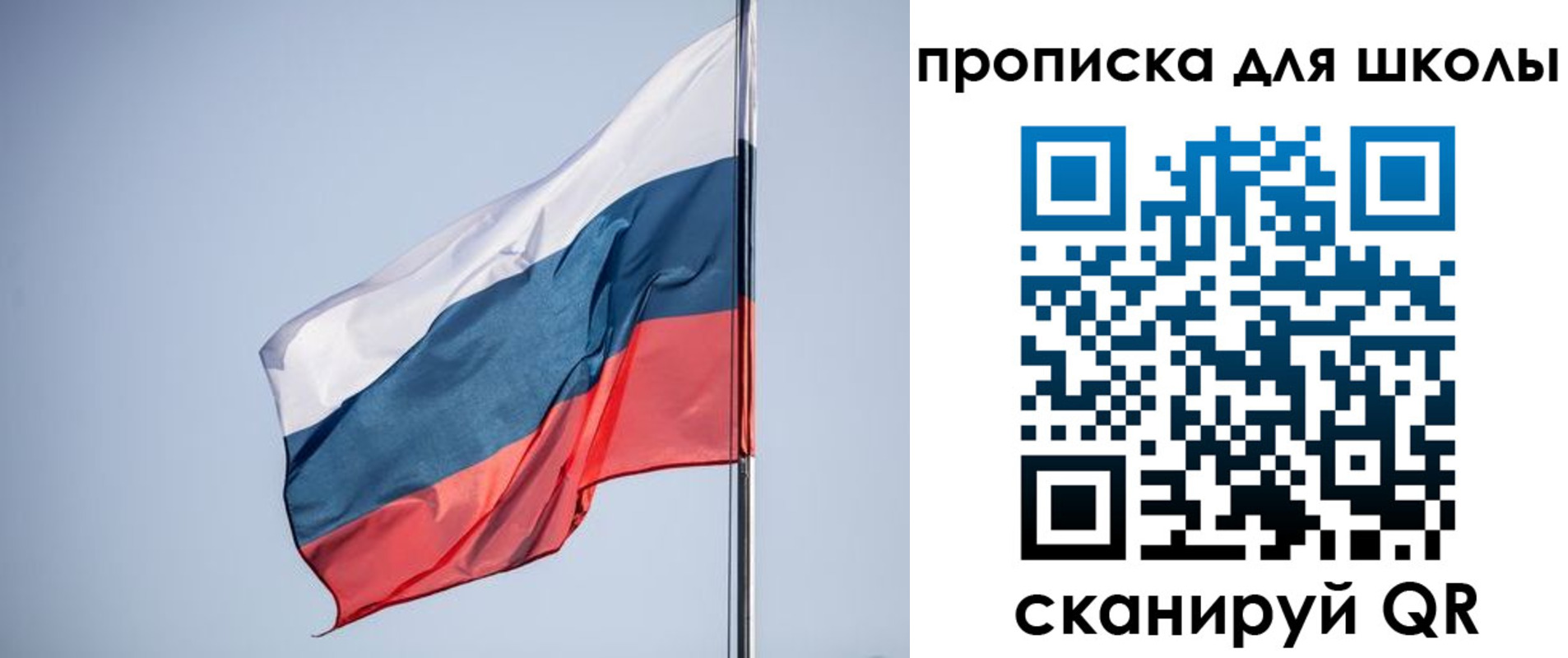 где прописаться в Выксе