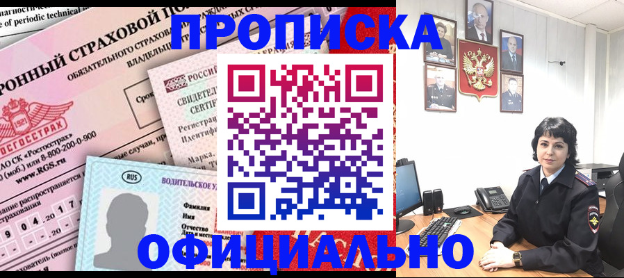 пропишу в квартире в Выксе
